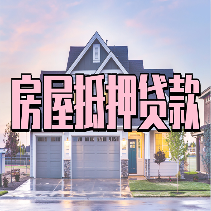 阳江镇私人借款条件