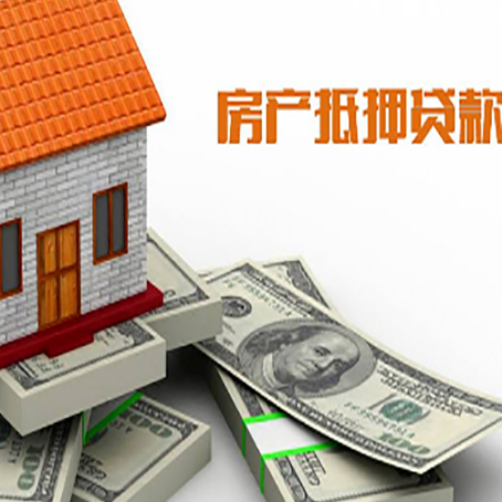 阳江镇按揭房抵押贷款逾期怎么办?