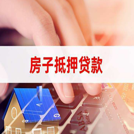 阳江镇贷款公司正规的有哪些新渝启服