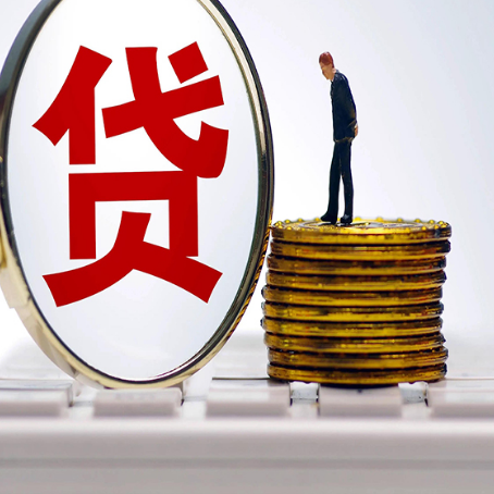 阳江镇贷款助贷公司新渝启服主力公司