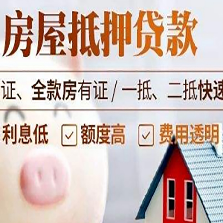阳江镇企业贷款需要满足银行的什么条件?