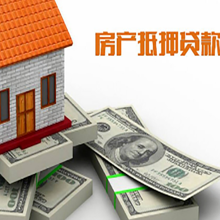 阳江镇房子抵押贷款会受征信有逾期的影响吗?